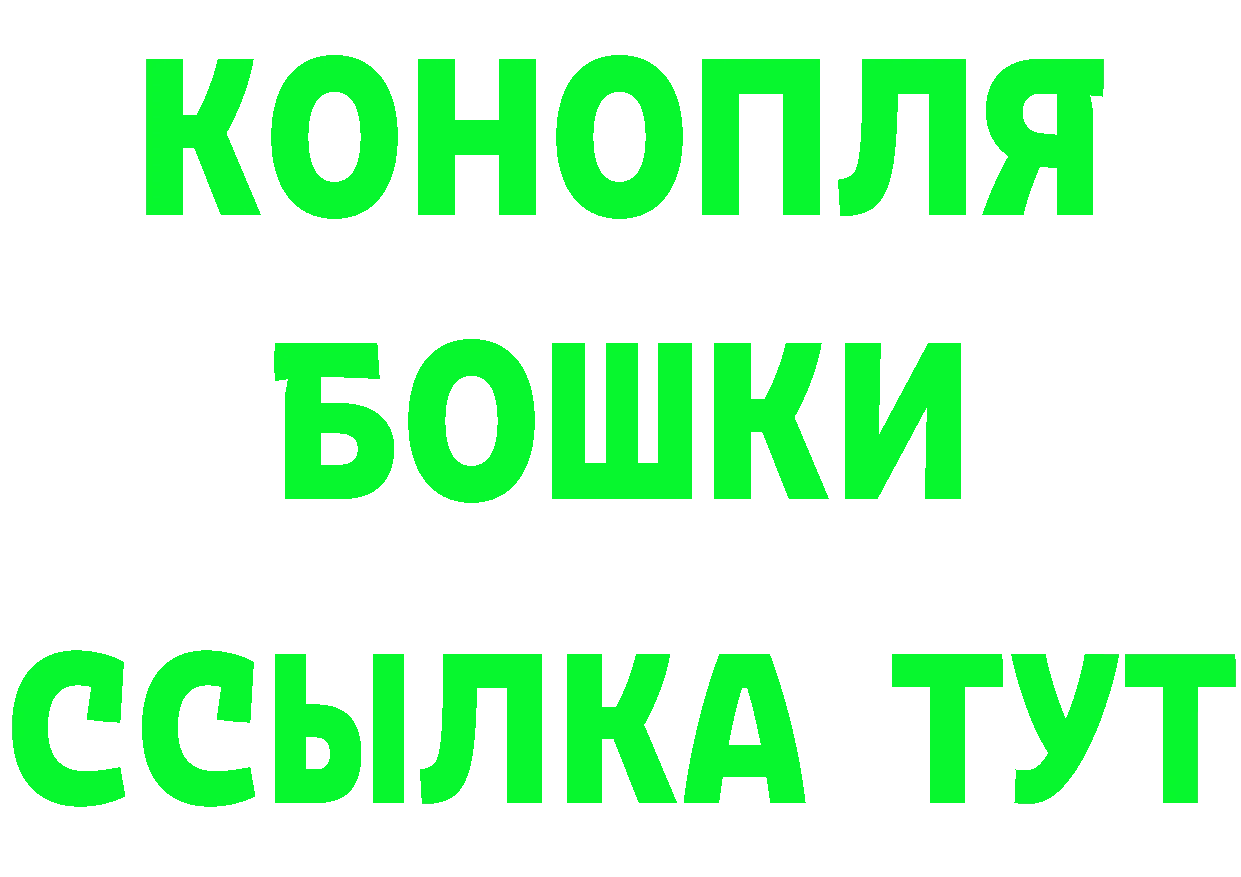 Амфетамин Premium зеркало даркнет мега Волгореченск